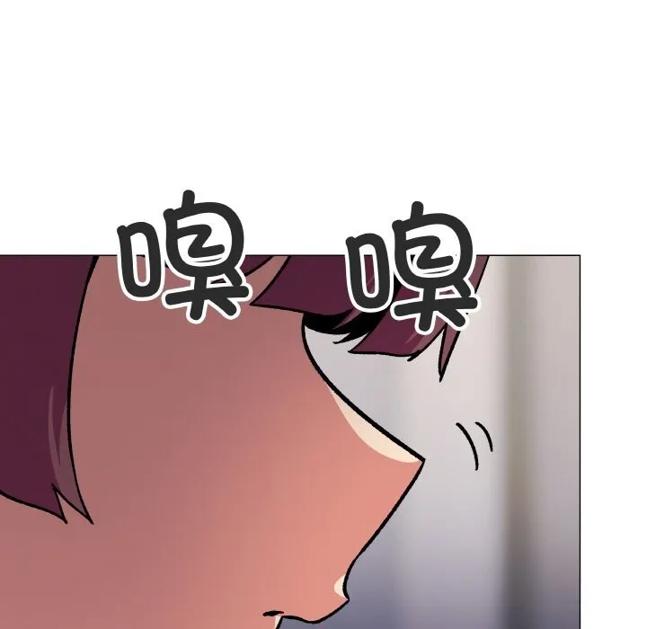 缺德邻居难相处 - 第41話 - page 144