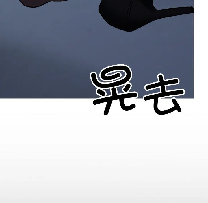 缺德邻居难相处 - 第41話 - page 202