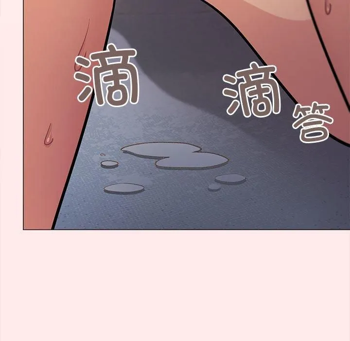 缺德邻居难相处 - 第8話 - page 49