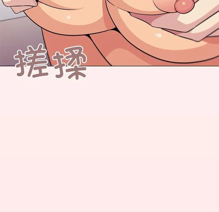 缺德邻居难相处 - 第8話 - page 64