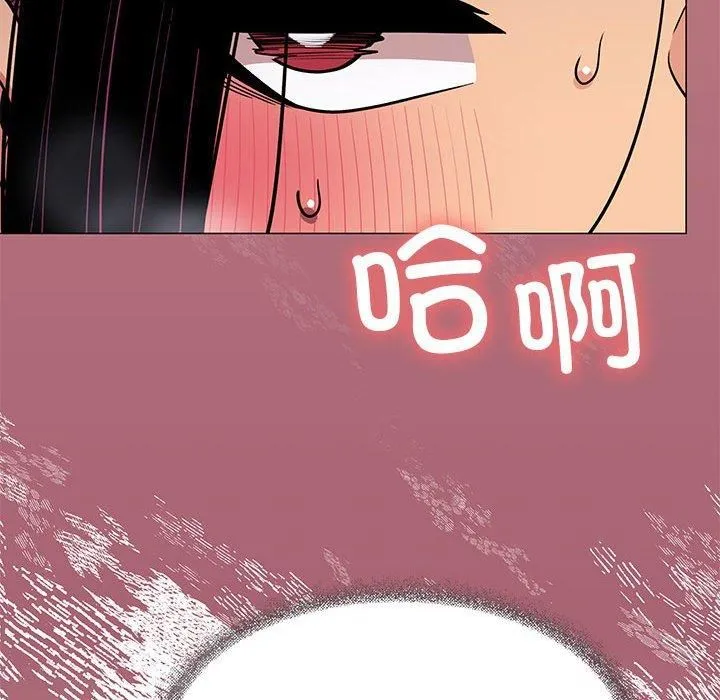 缺德邻居难相处 - 第8話 - page 113