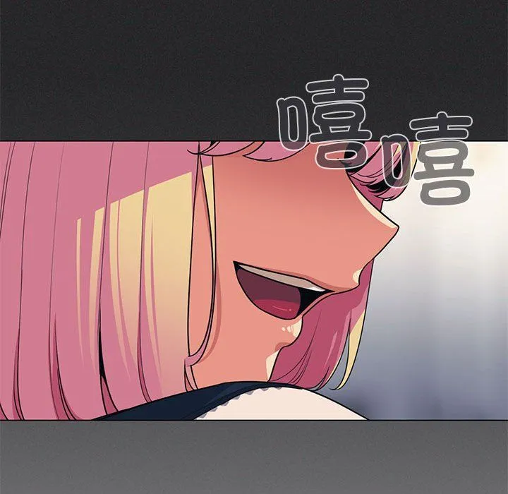 缺德邻居难相处 - 第1話 - page 68