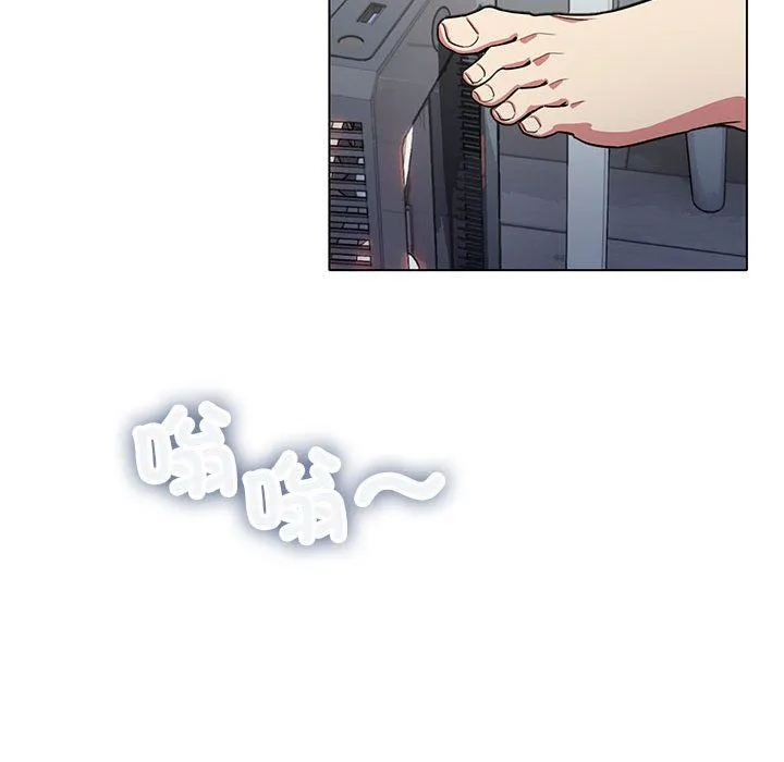 缺德邻居难相处 - 第1話 - page 76
