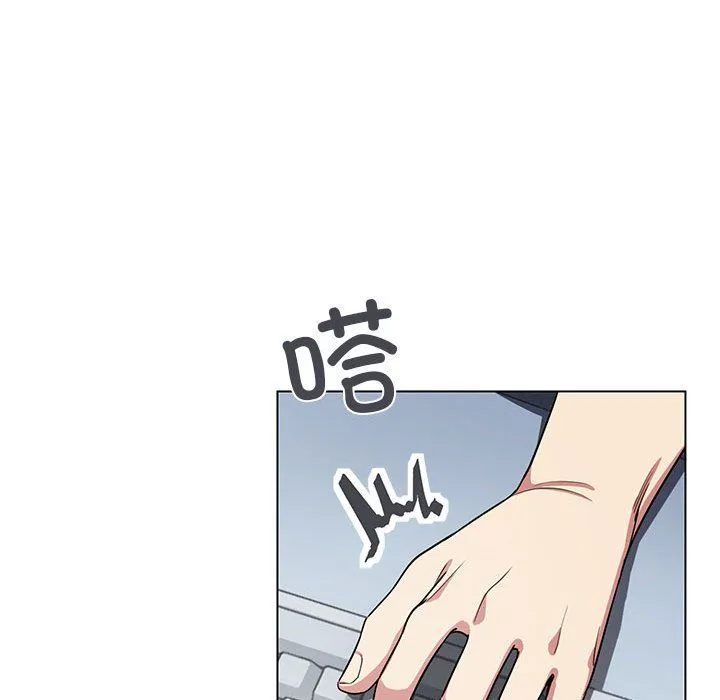 缺德邻居难相处 - 第1話 - page 79