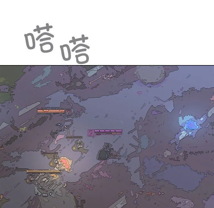 缺德邻居难相处 - 第1話 - page 83