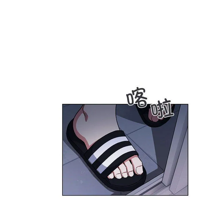 缺德邻居难相处 - 第1話 - page 89