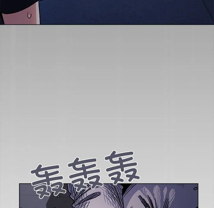 缺德邻居难相处 - 第1話 - page 109