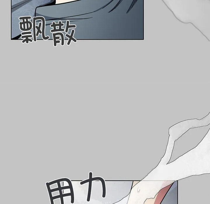 缺德邻居难相处 - 第1話 - page 153
