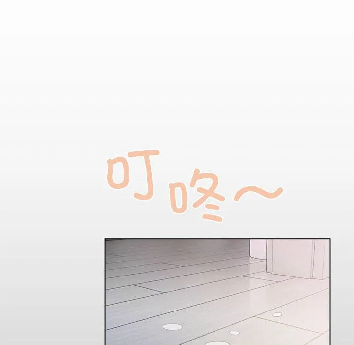 缺德邻居难相处 - 第1話 - page 177