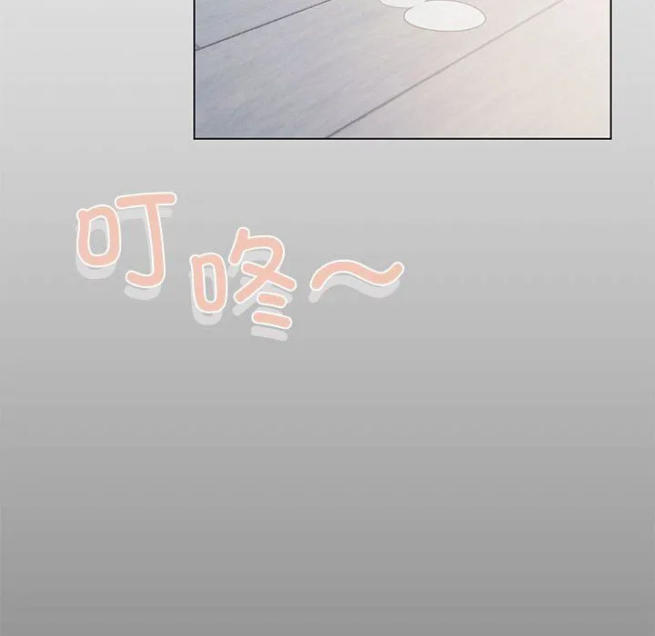 缺德邻居难相处 - 第1話 - page 178