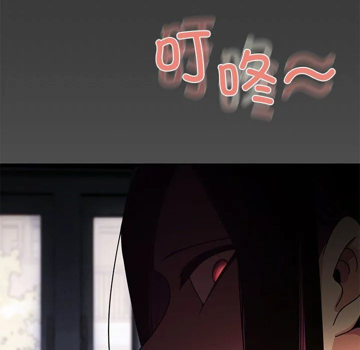 缺德邻居难相处 - 第1話 - page 181