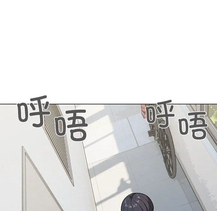 缺德邻居难相处 - 第1話 - page 185