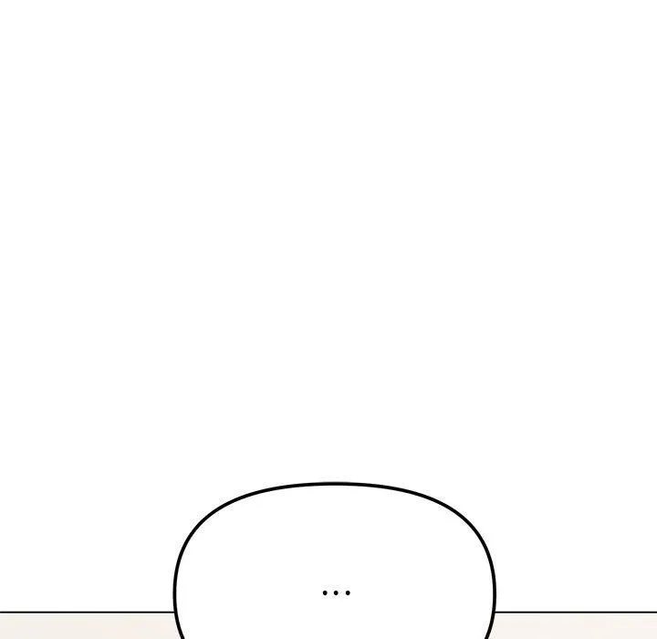 缺德邻居难相处 - 第1話 - page 233