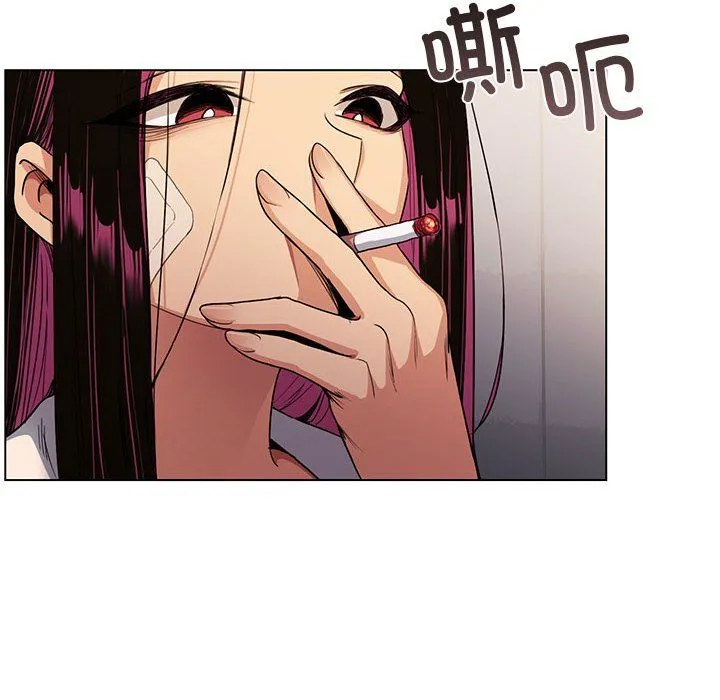 缺德邻居难相处 - 第1話 - page 251