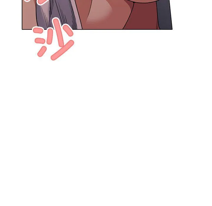缺德邻居难相处 - 第1話 - page 312
