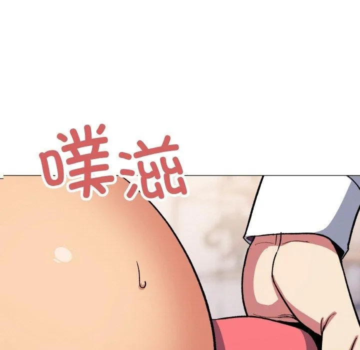 缺德邻居难相处 - 第36話 - page 5