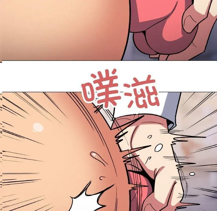 缺德邻居难相处 - 第36話 - page 6
