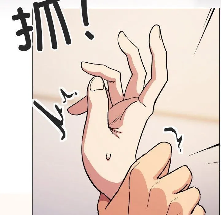 缺德邻居难相处 - 第36話 - page 50
