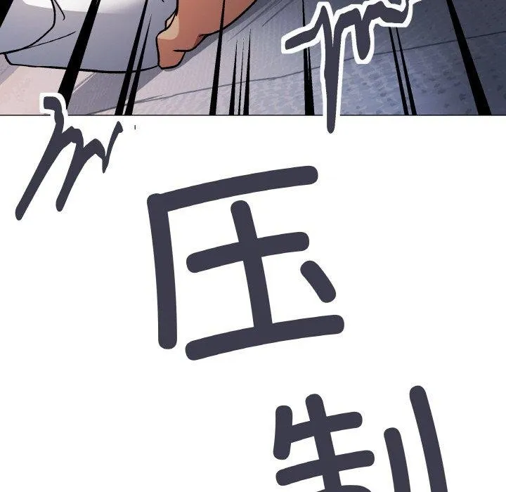 缺德邻居难相处 - 第36話 - page 59