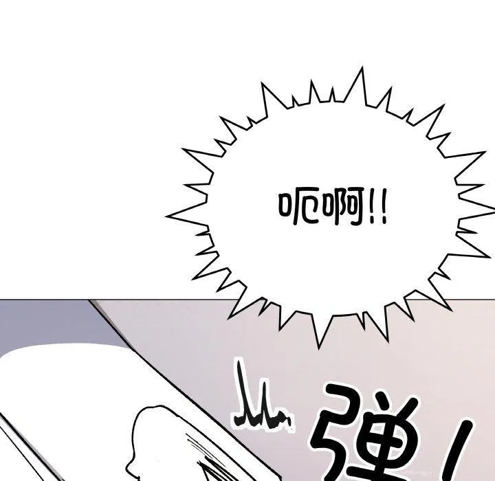 缺德邻居难相处 - 第36話 - page 72