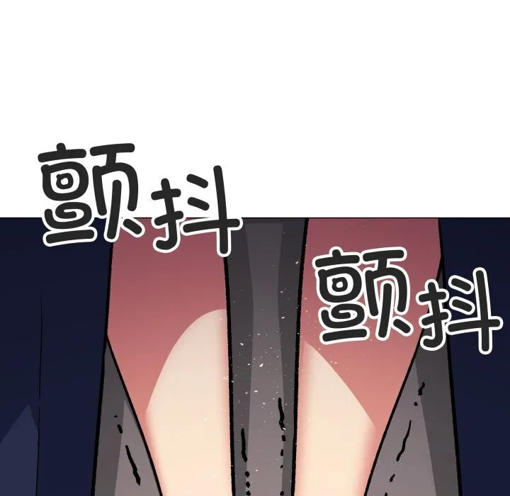 缺德邻居难相处 - 第51話 - page 55