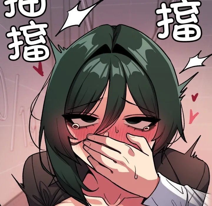 缺德邻居难相处 - 第51話 - page 59