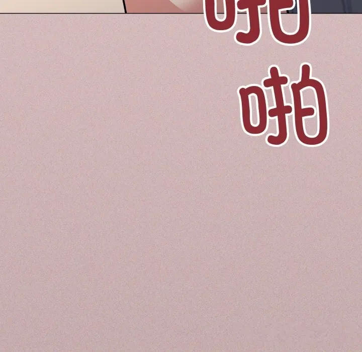 缺德邻居难相处 - 第51話 - page 74