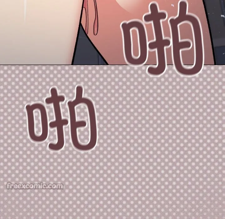 缺德邻居难相处 - 第51話 - page 84