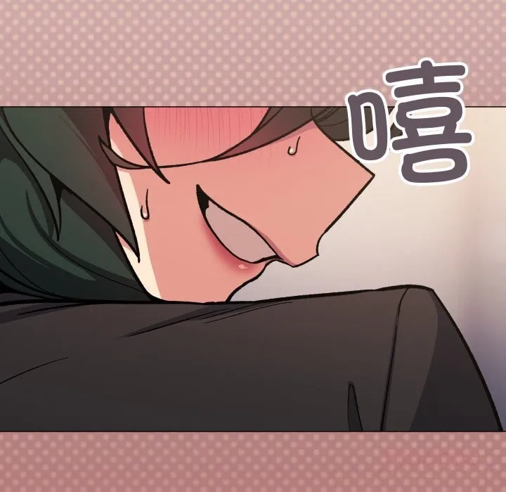 缺德邻居难相处 - 第51話 - page 136