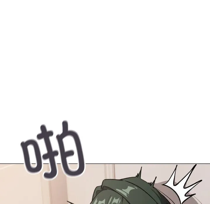 缺德邻居难相处 - 第51話 - page 151
