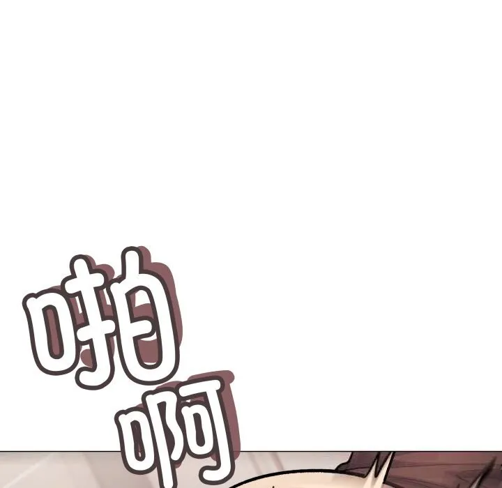缺德邻居难相处 - 第51話 - page 157