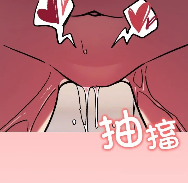 缺德邻居难相处 - 第51話 - page 183