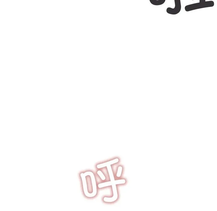 缺德邻居难相处 - 第51話 - page 188