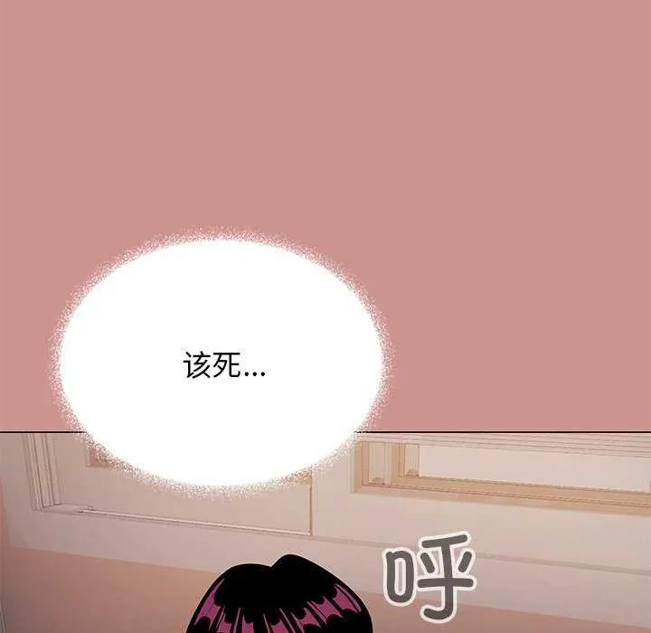 缺德邻居难相处 - 第18話 - page 26