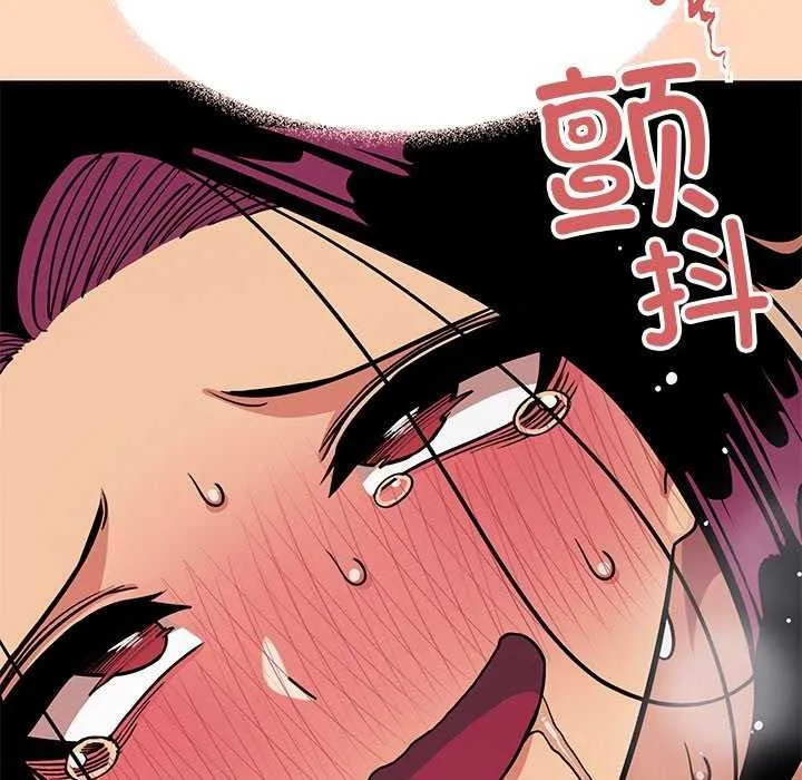 缺德邻居难相处 - 第18話 - page 46