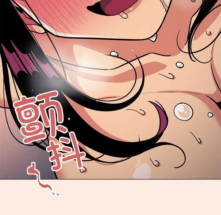 缺德邻居难相处 - 第18話 - page 47