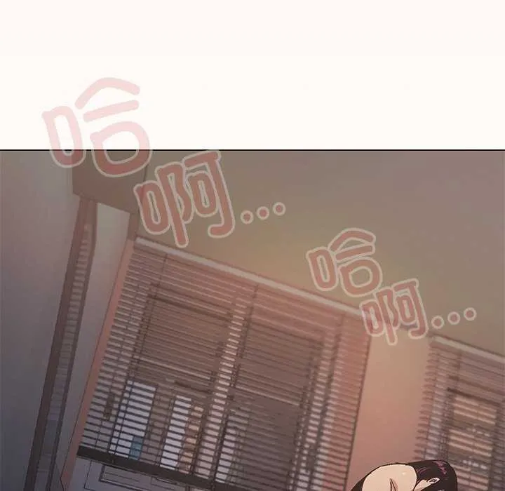 缺德邻居难相处 - 第18話 - page 49