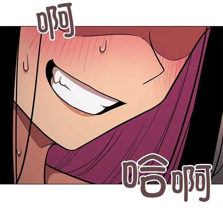缺德邻居难相处 - 第18話 - page 72