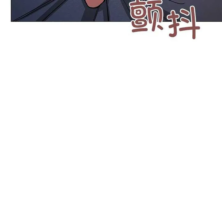 缺德邻居难相处 - 第18話 - page 100