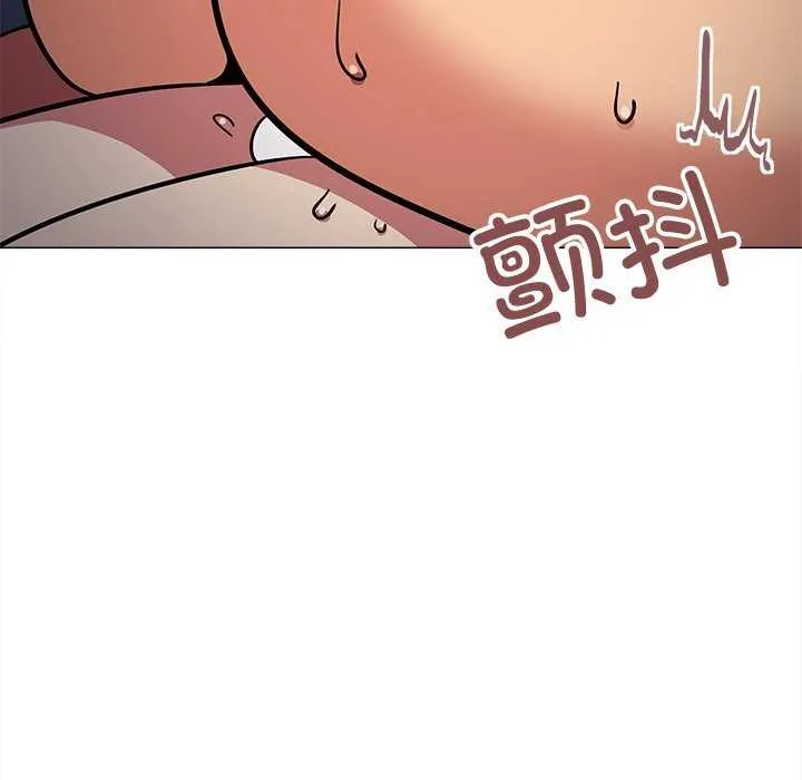 缺德邻居难相处 - 第18話 - page 136
