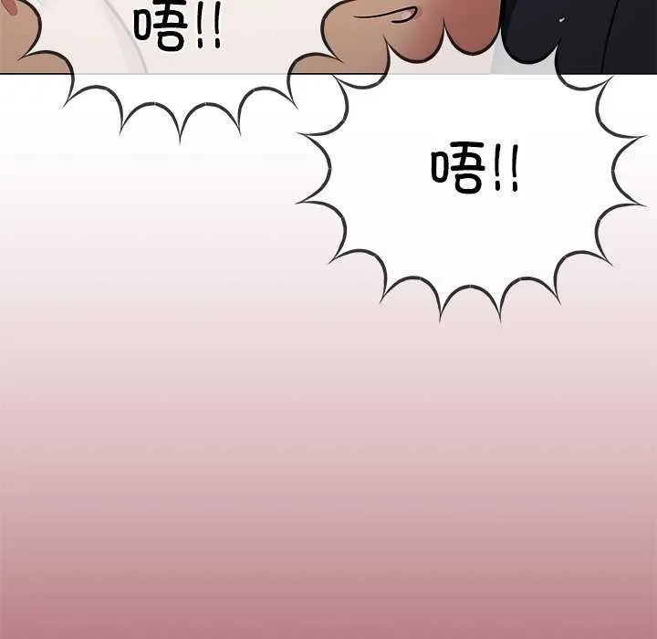 缺德邻居难相处 - 第18話 - page 184