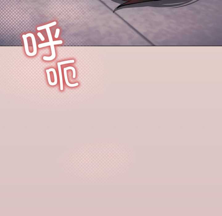 缺德邻居难相处 - 第52話 - page 10