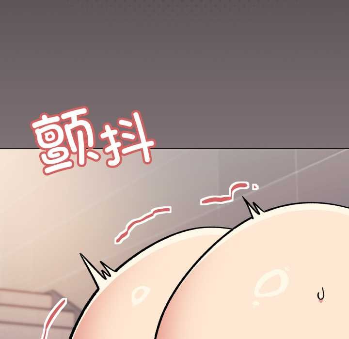缺德邻居难相处 - 第52話 - page 21