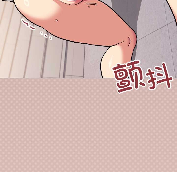 缺德邻居难相处 - 第52話 - page 25