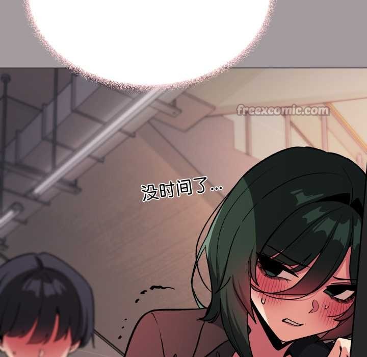 缺德邻居难相处 - 第52話 - page 42