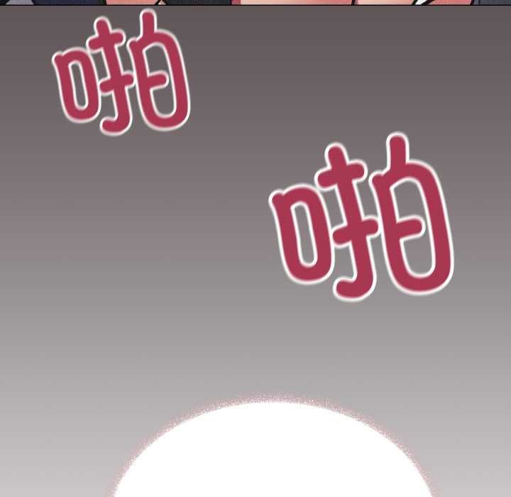 缺德邻居难相处 - 第52話 - page 66