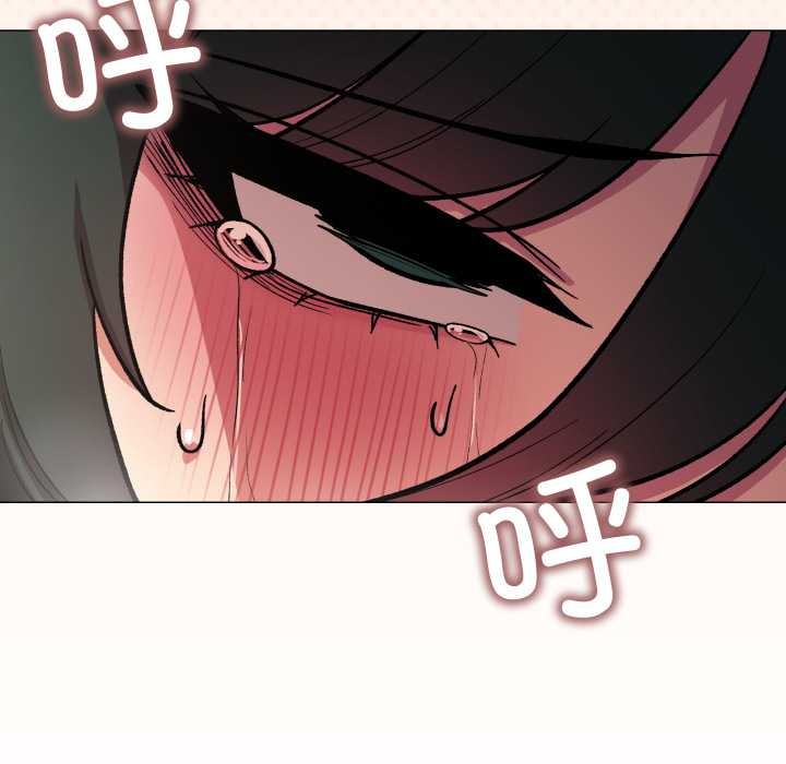 缺德邻居难相处 - 第52話 - page 155