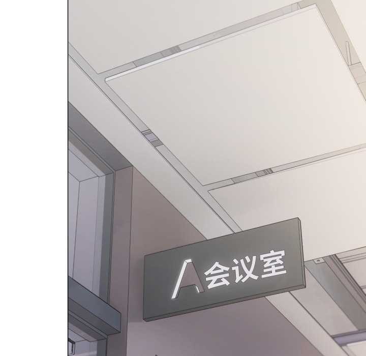 缺德邻居难相处 - 第52話 - page 158
