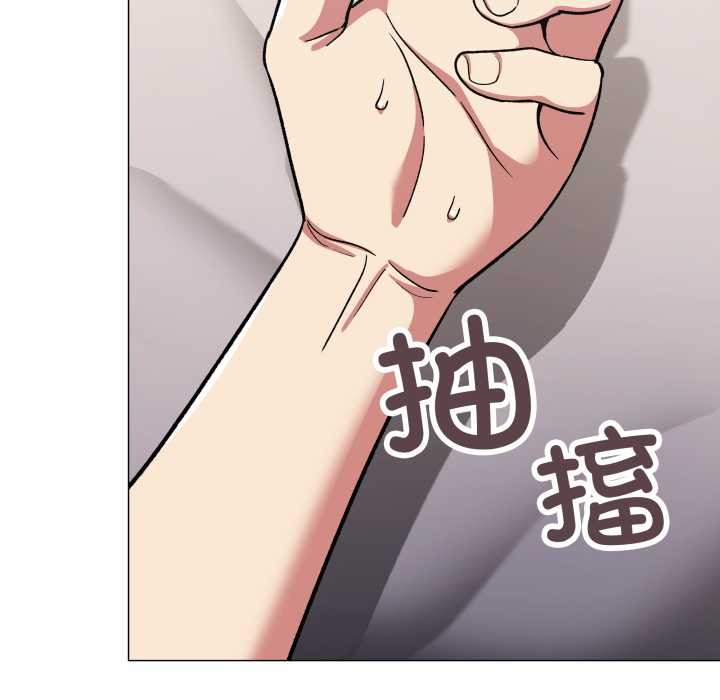 缺德邻居难相处 - 第59話 - page 6