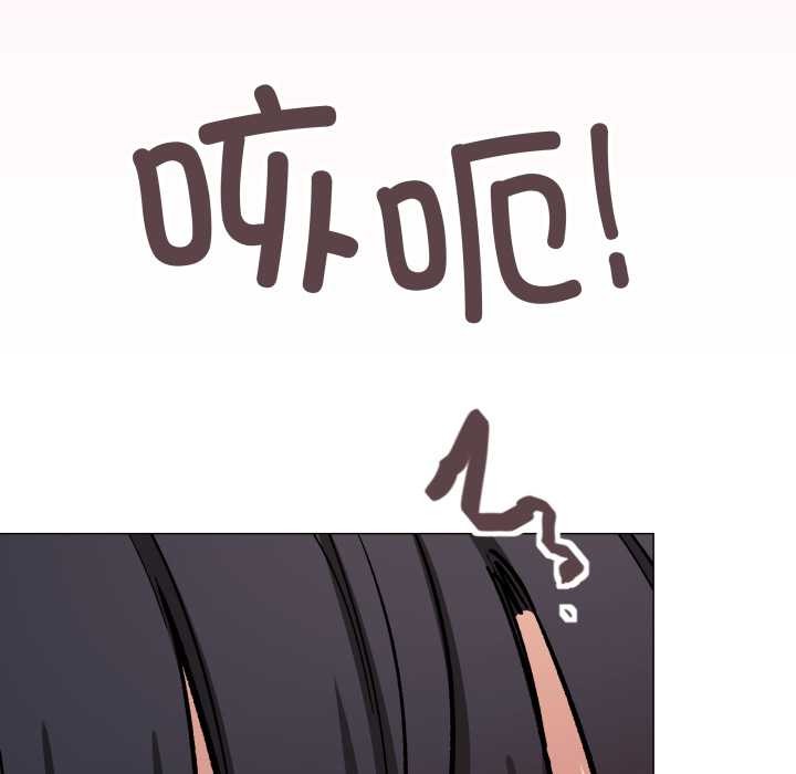 缺德邻居难相处 - 第59話 - page 42